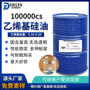 ��ճ����ϩ������100000cs ������ �ӳ��͹��zԭ�� ȫ��ˮ����