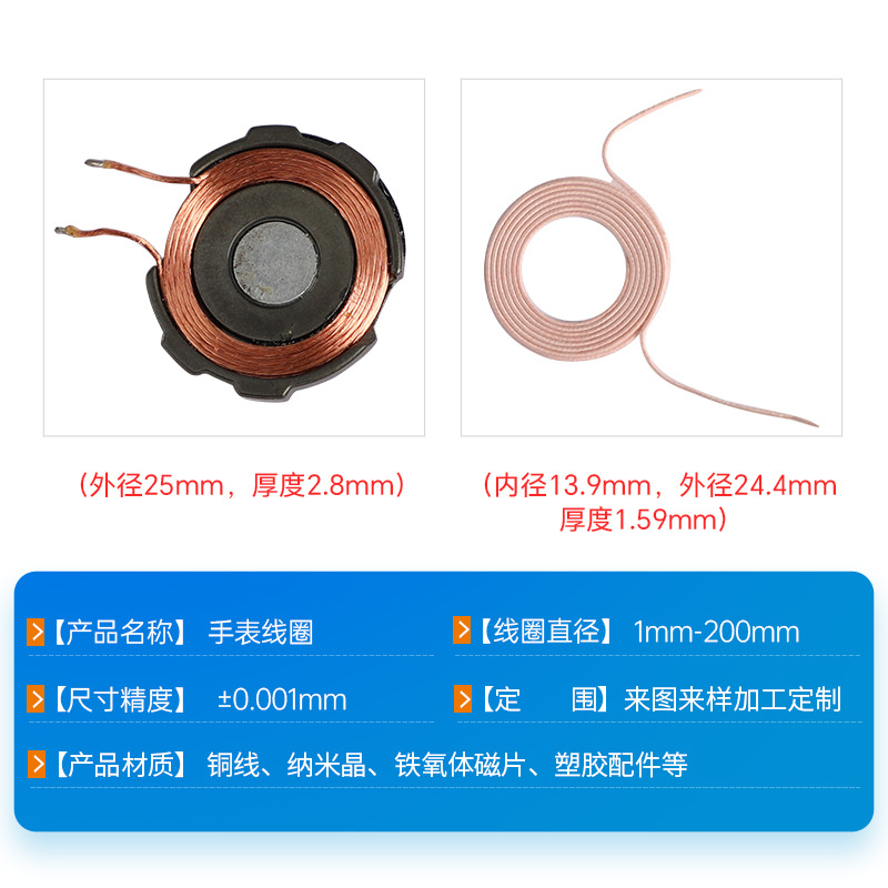 ҹӦֱȦ6.3uhƬȦwatchPCBAȦ