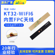 �S��ֱ�NFPC����WIFI�����쾀��ͬ�S��IPEXһ���^�m������ܼҾ�