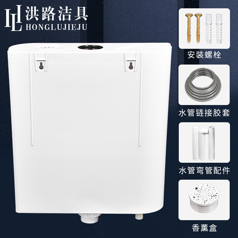Supply household toilet tank, bathroom squat toilet, squatting toilet tank, high-pressure thick wall-mounted toilet tank