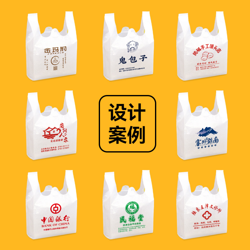 Pack