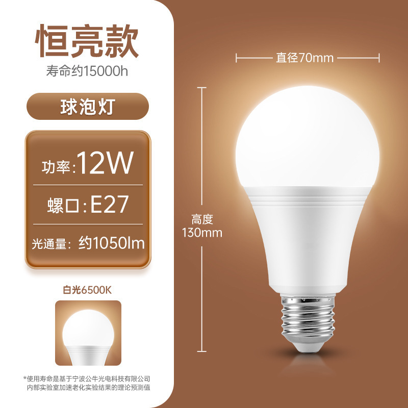 Bull LED bombilla de ahorro de energía bombilla E27 cabeza de tornillo luz amarilla cálida luz blanca espiral hogar bombilla LED súper brillante