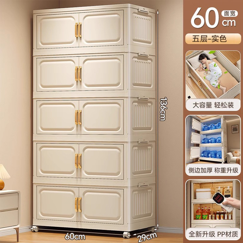 가로 60면, 크림 솔리드 컬러 [측면 패널 버클] - 5겹