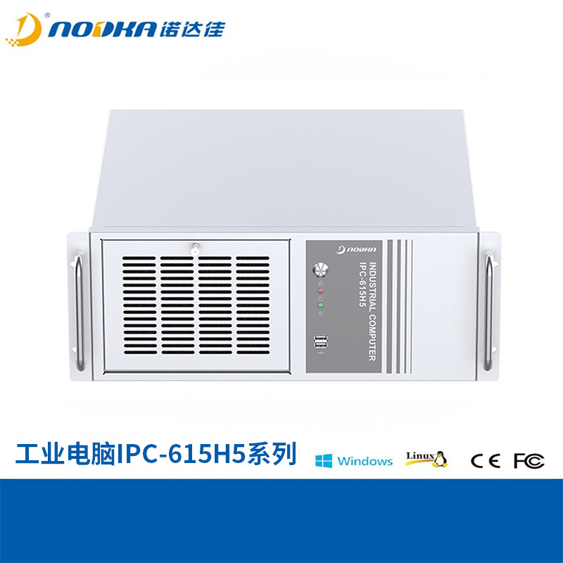 Nordajia Ipc-615H5 Rack-Mounted 4U Industrial Computer 6-13 Generation Processor Expansion Rich Original Machine