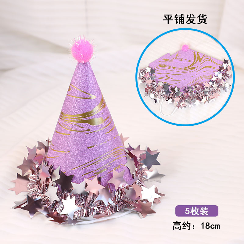 儿童节生日帽网红ins风毛球小公主小王子派对甜品台蛋糕插牌用品|undefined