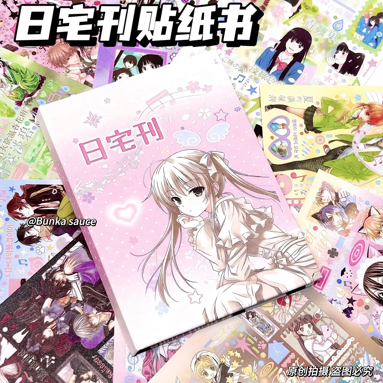 Paquete de pegatinas estilo emoji japonés antiguo, autocentradas, para decoración de diarios, álbumes de recortes, colección de pegatinas, venta directa, en stock