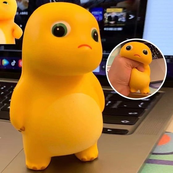 The same Douyin Internet celebrity arrogant and unwilling toy, the stingy and unwilling milk dragon pinch Lepubo Dragon decompression toy, slow rebound and pressure reduction tool