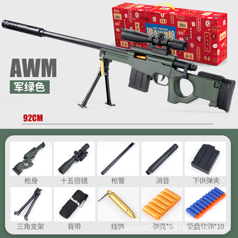 Manual 92 cm AWM (color box)
