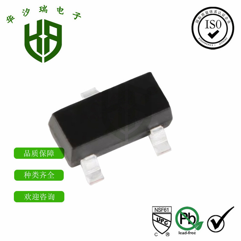 BC807-40 NPN晶体管 丝印5C 封装SOT-23 BC807 贴片三极管