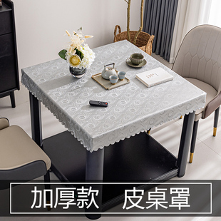 ♤ Fire Table Cover Leather Cover Waterproof Oil-Proof Anti-Scalding Long Tablecloth Square Mahjong Heating Table Electric Stove Coffee Table Leather