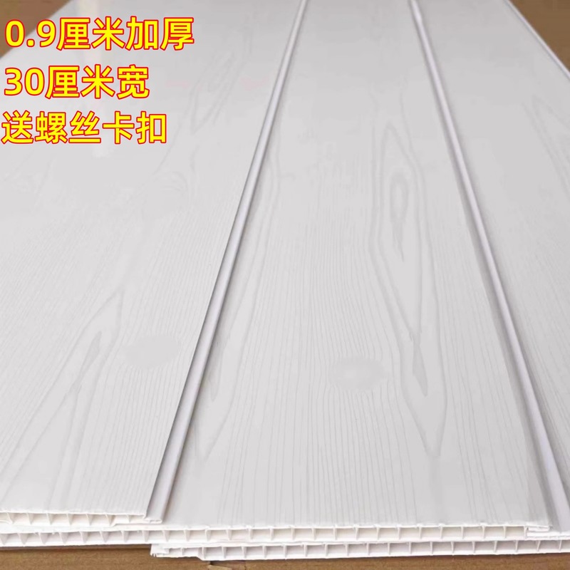 PVC 天井ストリップバックル天井寝室キッチンバスルームバルコニー改修新しい農村プラスチック棚ボード|undefined