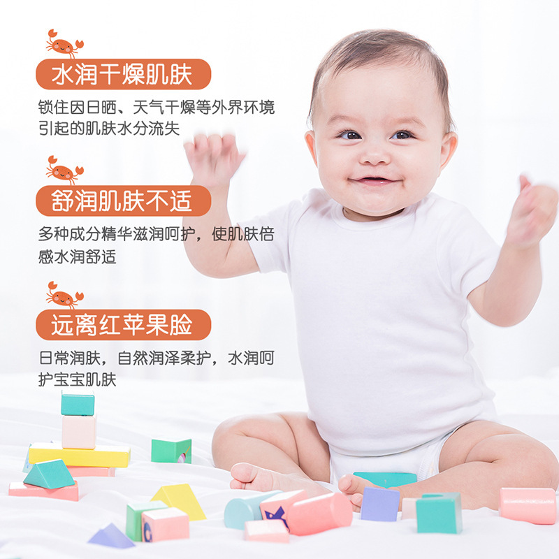 童花兒童牛奶倍護潤膚乳 身體乳補水滋潤嬰幼兒潤膚乳面霜秋冬乳