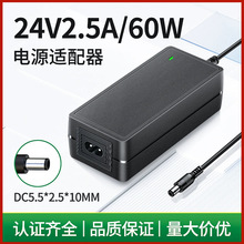 羳¿24V2.5AԴm PӛX60WʽֱԴ