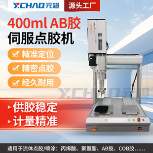 YC-5331Z  400ML�p�M���ŷ��z�U���z�b�� �zˮ��ʹ��1:1--4:1Ҏ��