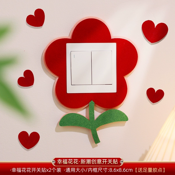Standard switch size-double-layer trendy switch stickers (Happy Flowers) 2 pack