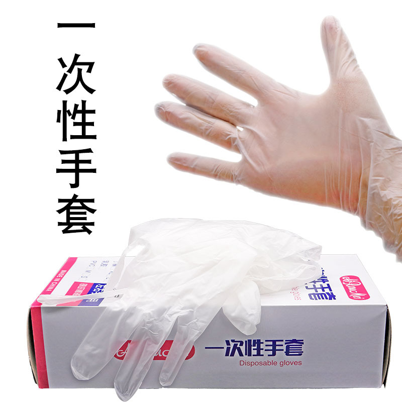 Tattoo embroidery disposable gloves beauty salon manicure transparent PVC gloves beauty salon convenient boxed 50 pieces