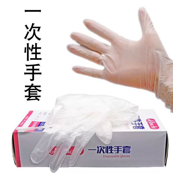 Tattoo embroidery disposable gloves beauty salon manicure transparent PVC gloves beauty salon convenient boxed 50 pieces