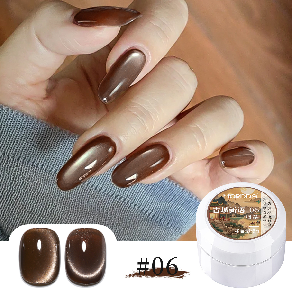 2025 nuevo popular té blanco marrón ojo de gato esmalte de uñas otoño invierno atmósfera esmalte de uñas