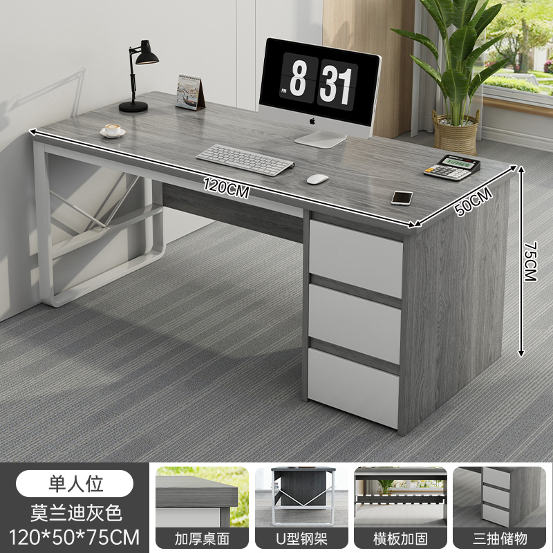 Modelo básico de tres sorteos de una sola habitación Morandi gris 120 * 50 cm