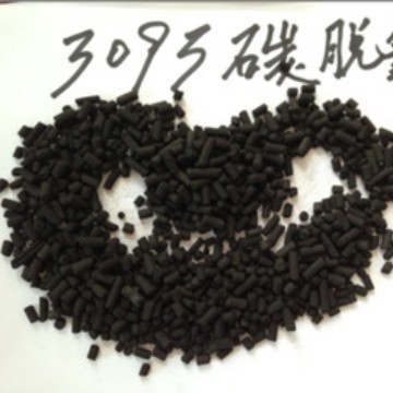 供应碳脱氧剂  3093脱氧剂  氮气纯化设备维修更换填装用3093