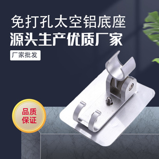 Shower Bracket Space Aluminum No-Drill Shower Holder Suction Cup Fixed Base Hose No-Drill Shower Holder