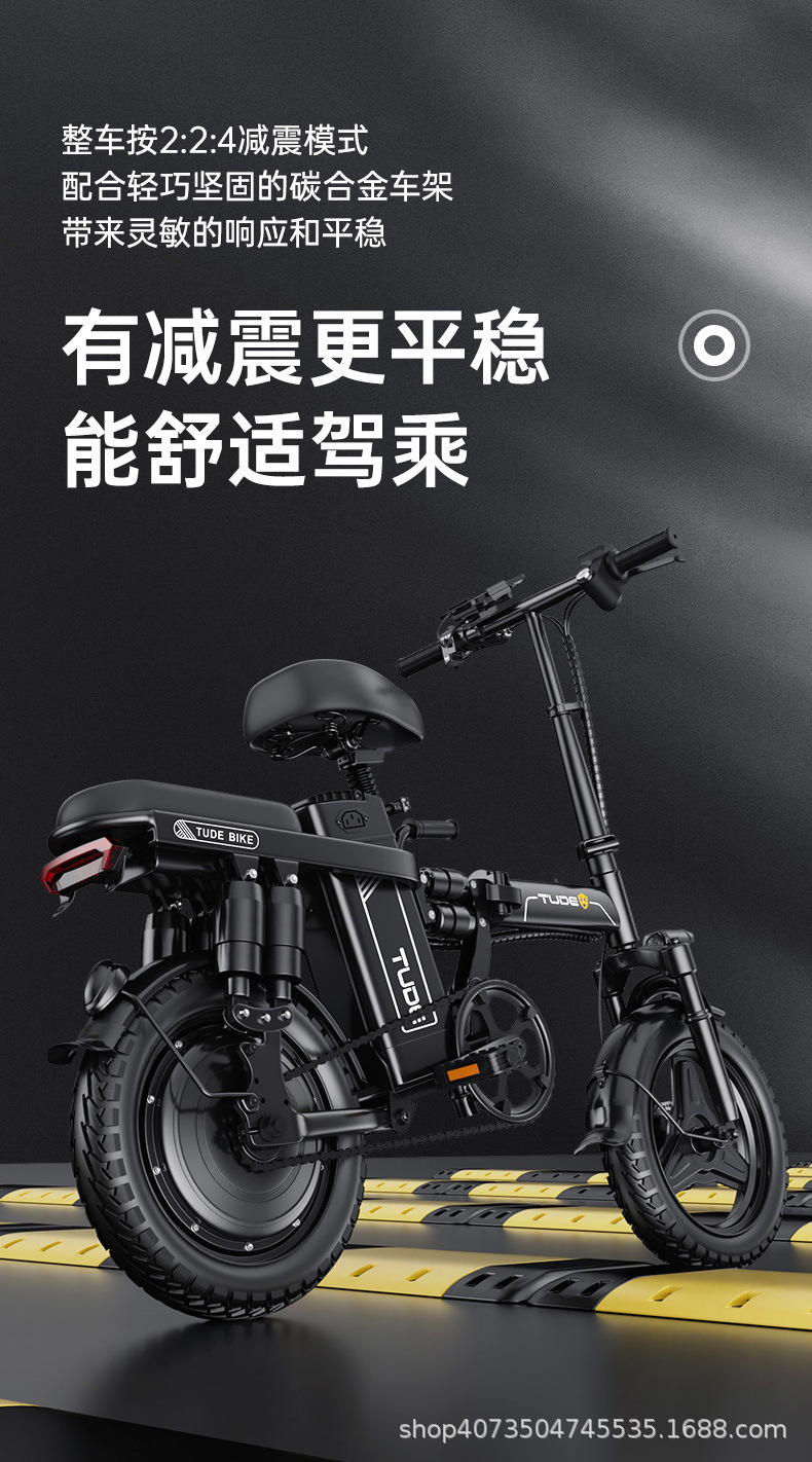 Folding Electric Bicycle Small Substitute Driving Lithium Battery