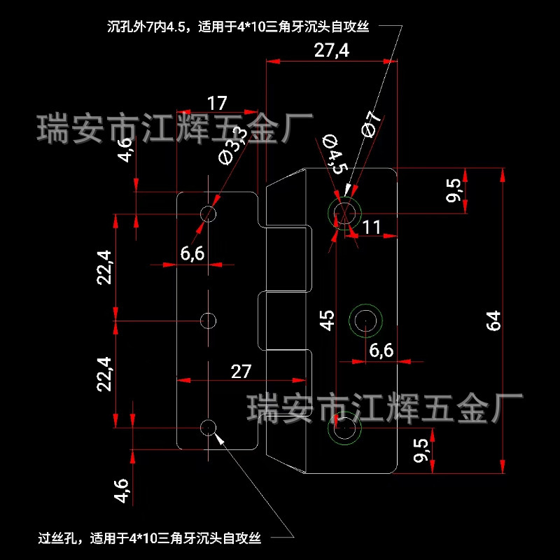 現物卸売り304ステンレスヒンジ重厚工業ヒンジ房門木門工具箱門合葉|undefined