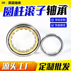 メーカー供給円筒ころ軸受 N NJ NU NF NUP1010 1011 1012 1013 1014EM