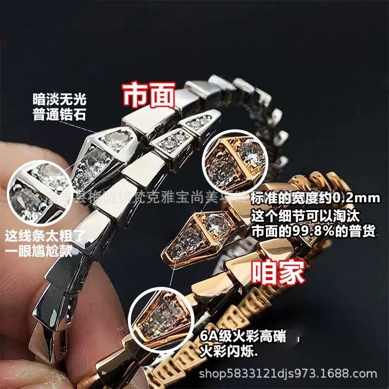 Baojia Ling Snake-Shaped Bracelet for Women, V-Gold Plated with Real 18K Rose Gold, Full Diamond Snake Bone Multi-Circle Snake Head Open Bracelet Baojia Ling Snake-Shaped Bracelet for Women, V-Gold Plated with Real 18K Rose Gold, Full Diamond Snake Bone Multi-Circle Snake Head Open Bracelet