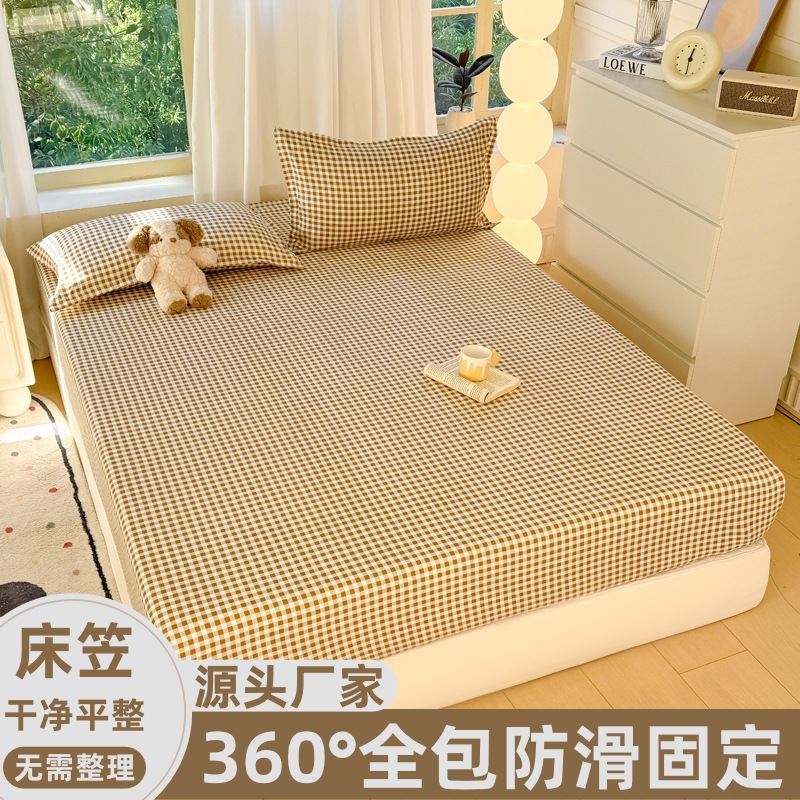床笠水洗棉简约磨毛单品纯色格子席梦思床垫保护罩单件床罩三件套
