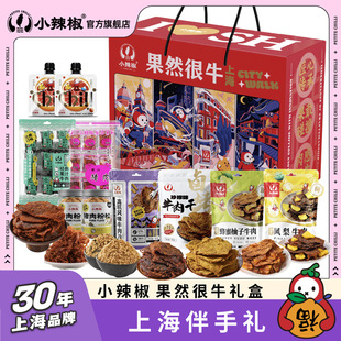 �Ϻ�С������֭ţ����P��ţ��ԭζ���ɻ���k�����e��ʳ�´��Y��