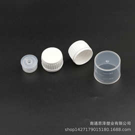 高质量新款一体式防盗口服液盖 28牙塑料糖浆盖 配内塞量杯