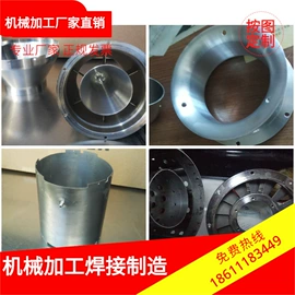 CNC加工;焊接加工;钣金加工