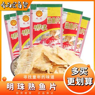 ��ɽ�خa�������~Ƭ��ʳ�㿾�~Ƭ���~��8090���f��ʳ���rС�����l