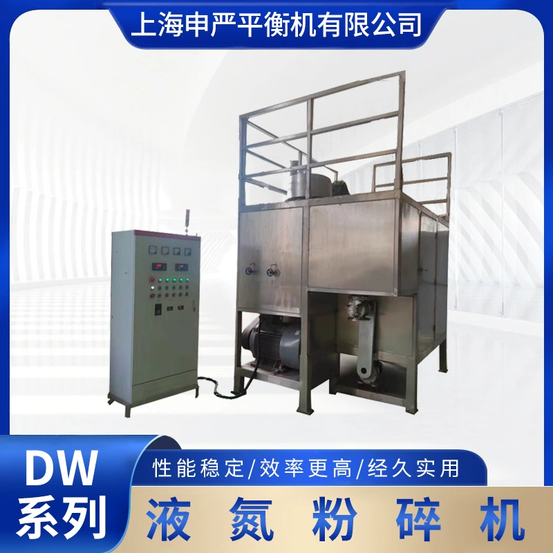 Производитель оптовой продажи дробилки жидких азота, пластиковой низкотемпературной ультратонкой дробилки, низкотемпературной дробилки жидких азота, низкотемпературной машины для производства микропорошка