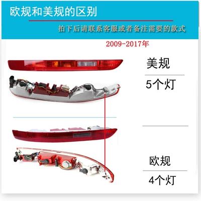 Dönmə işıqları Rear Bumper Light, Rear Bumper