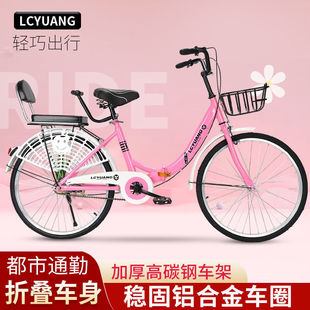 20-24 inch light variable speed folding bicycle men's and women's bicycle size student bicycle lady commuter bicycle