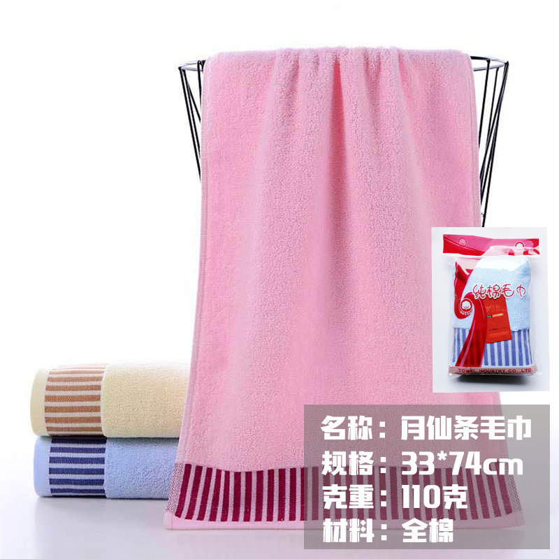 Algodón puro toalla para adultos simple PP bolsa de regalos logotipo de regalo de regalo de regalo bienestar toalla de boda absorción de agua fuerte