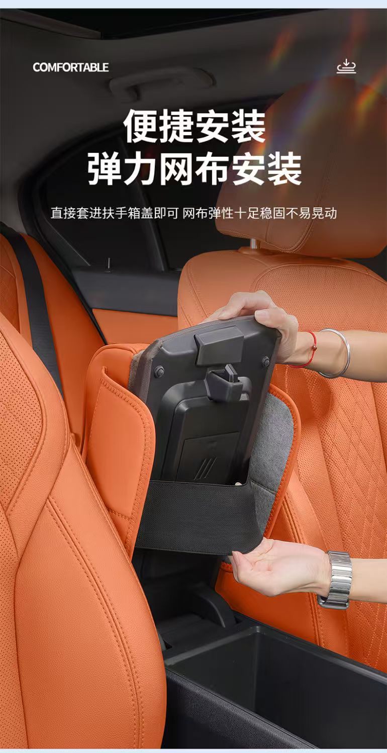 Heightened Armrest Box Pad, Universal Elbow Rest Protective Cover, Storage Bag, Car Interior Supplies