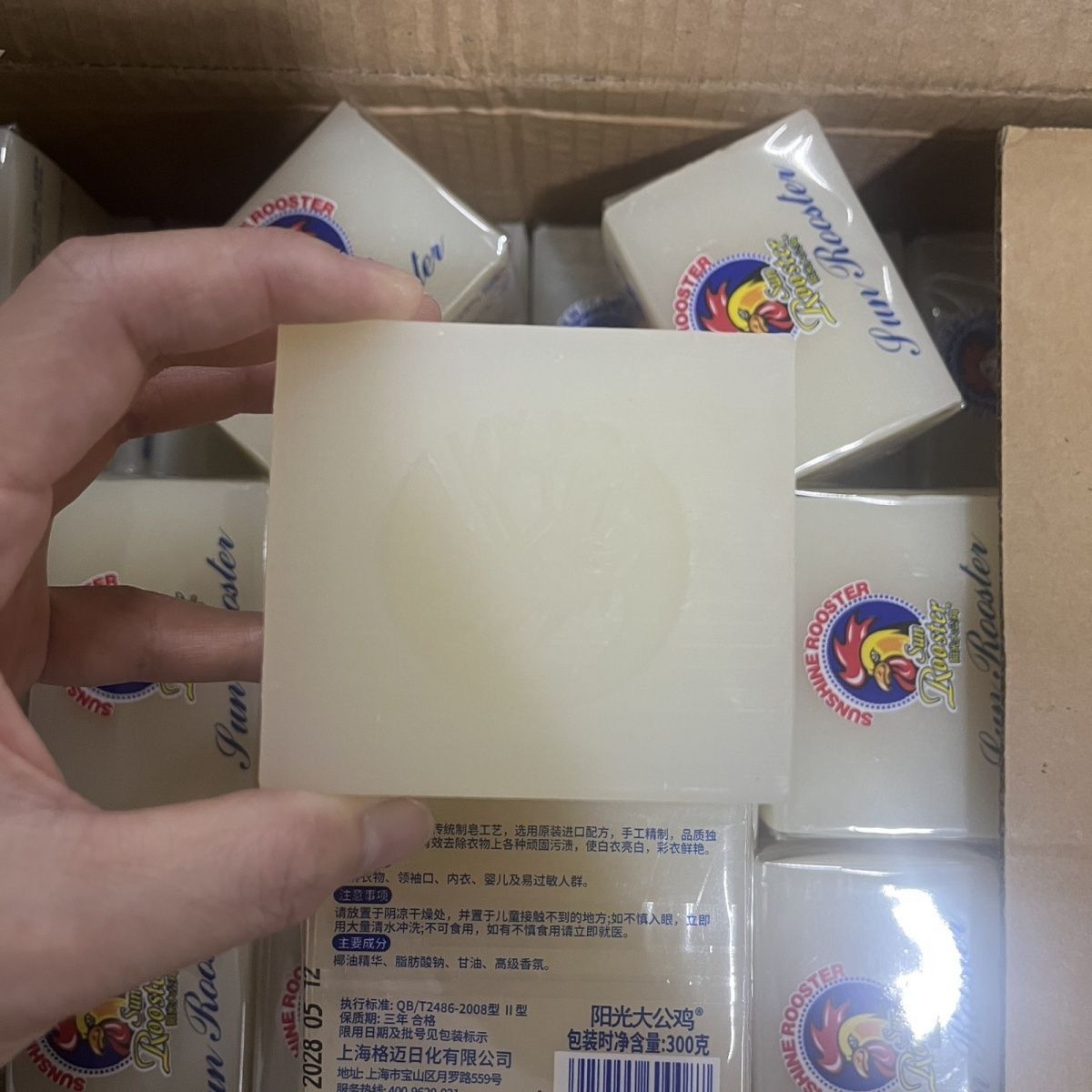 4 Large Pieces of School Uniform Natural Coconut Oil Soap Laundry Marseille 300g Intimates Baby Baby Special