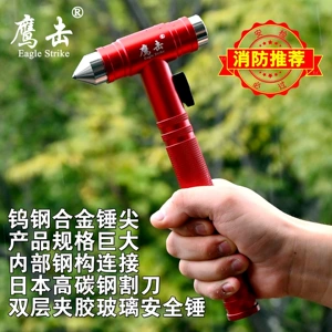 Eagle Strike Double-Layer Laminated Glass Car Safety Hammer, Heavy-Duty Escape Tool for New Energy Vehicles, Window-Breaking Gadget