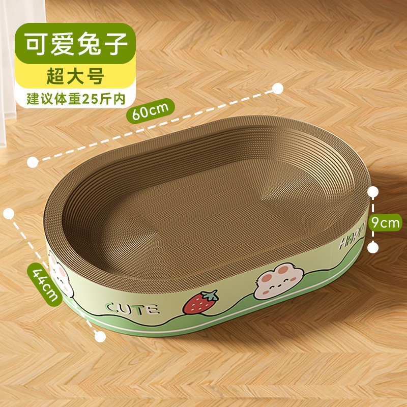 Tablero de agarre de gato ovalado gigante de marca compartida para gatos