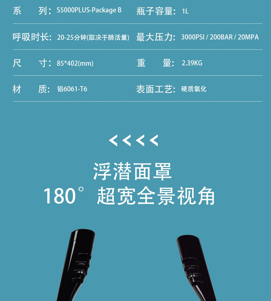 浮潜面罩套餐_01_04