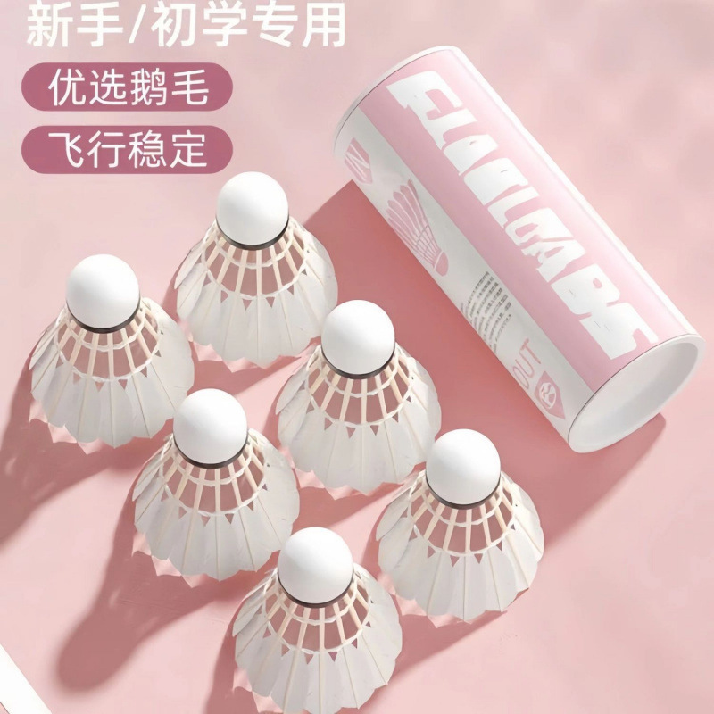 Badminton-3/6/12 Pack of Durable and Not Easy to Break Goose Feather Indoor and Outdoor Competition Windproof Training Balls