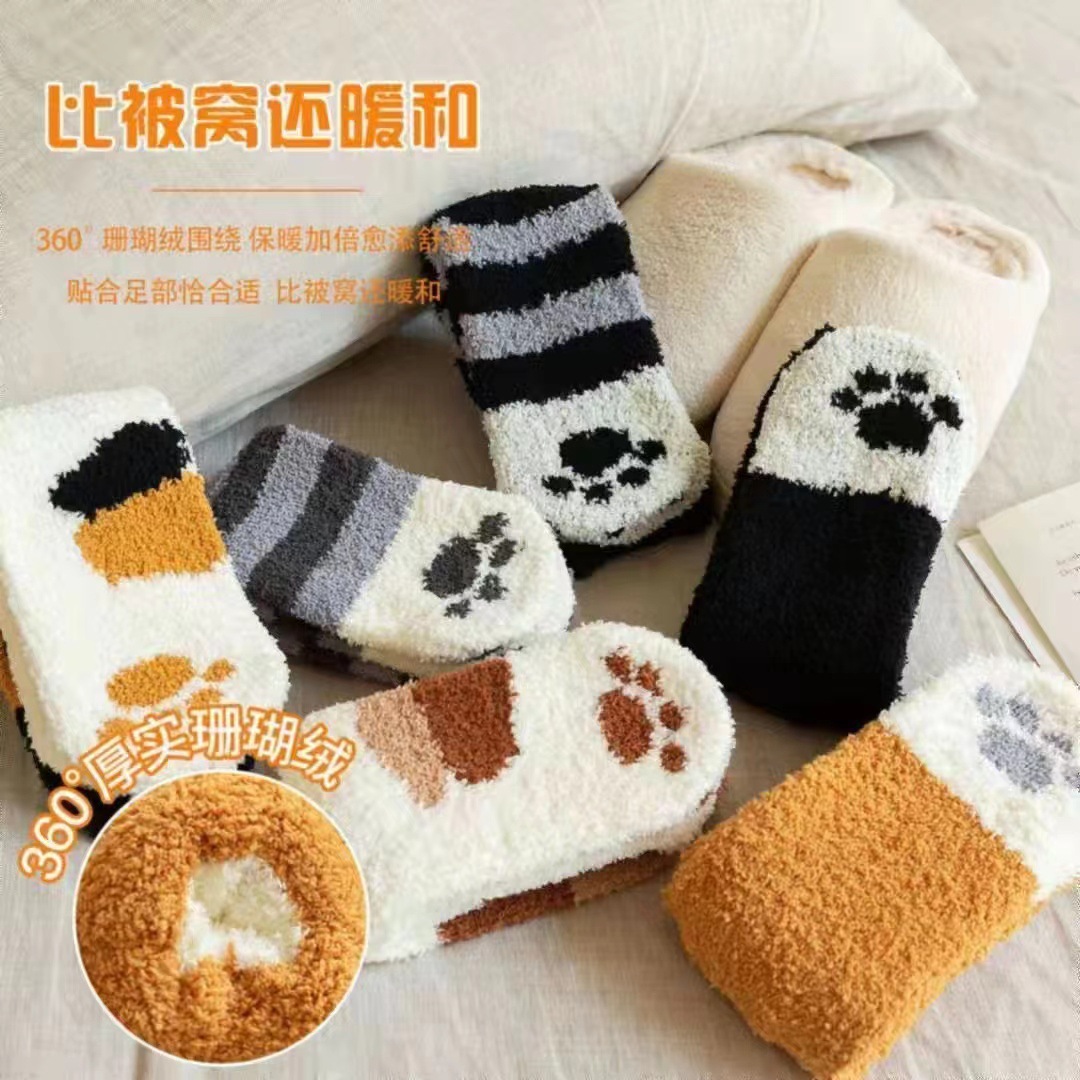 Calcetines de mujer mediana calcetines otoño-invierno de coral terciopelo de dibujos animados garras de gato calcetines de piso terciopelo calcetines de dormir calientes image 3