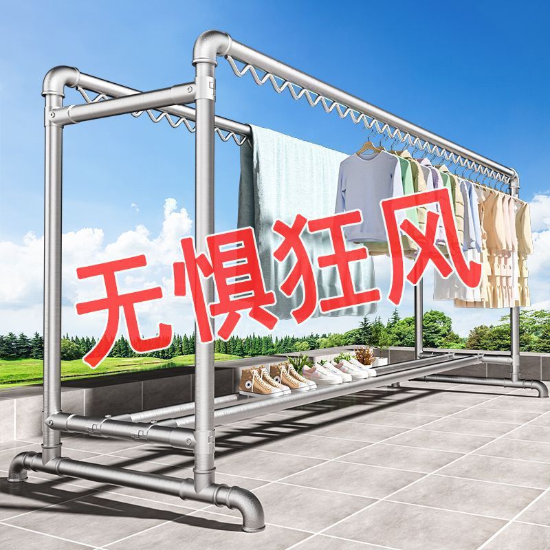 Clothes Drying Rack Floor-Standing Household Balcony Clothes Rack Outdoor Bedroom Water Pipe Clothes Drying Rack Thickened Galvanized Steel Pipe