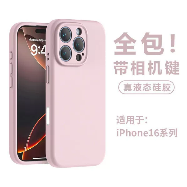 Comes with AI buttons [pink white] with skin-friendly feel