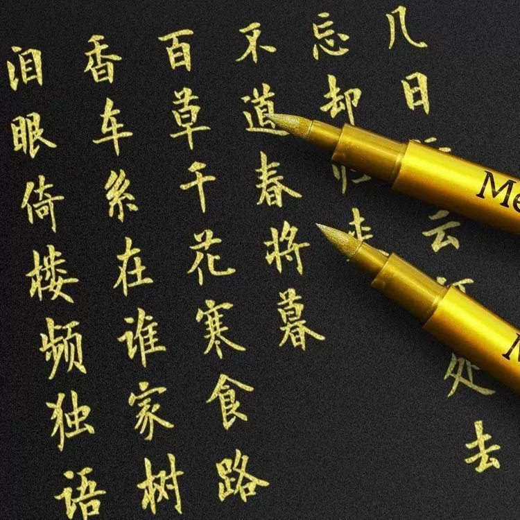 金属高光笔，银色毛刷，金银色，手工，不褪色