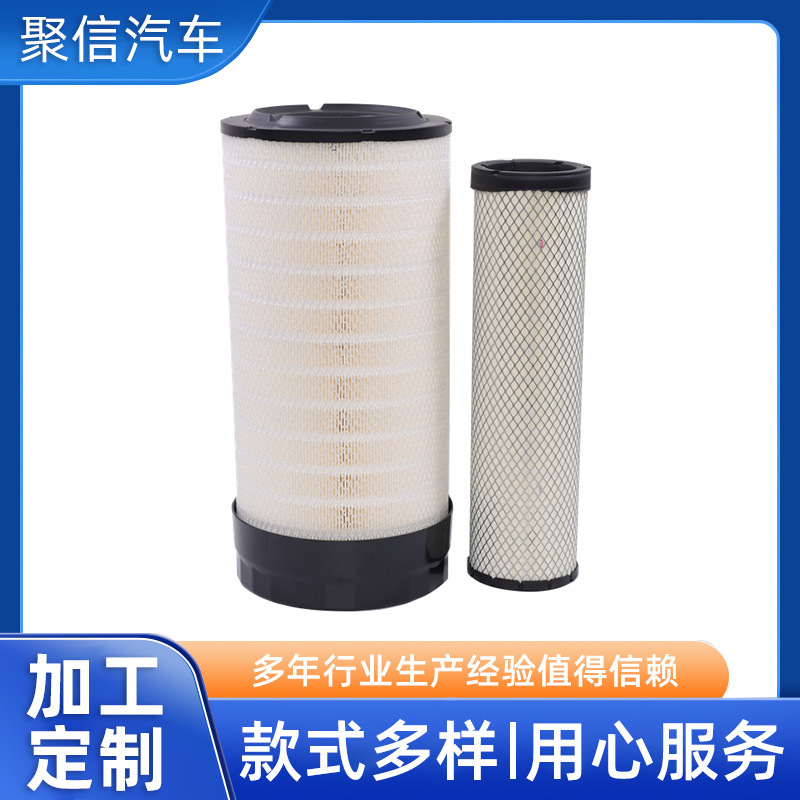 现货供应P785590 /X770693/RS30135 /32221881511空气滤芯|undefined