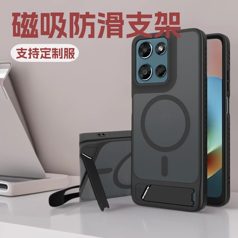 Cross-Border Applicable to Motorplayg5G2026 Universal Mobile Phone Case with Magnetic Anti-Slip Two-In-One Stand Protective Cover